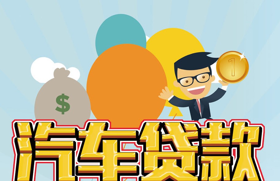 重庆应急借款
